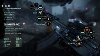 Скріншот 20 - огляд комп`ютерної гри Crysis 3