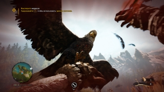 Скріншот 12 - огляд комп`ютерної гри Far Cry Primal