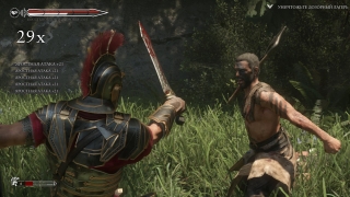 Скріншот 7 - огляд комп`ютерної гри Ryse: Son of Rome