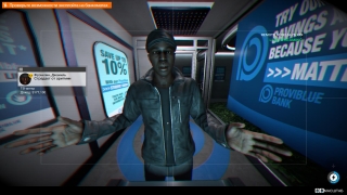 Скріншот 7 - огляд комп`ютерної гри Watch Dogs 2