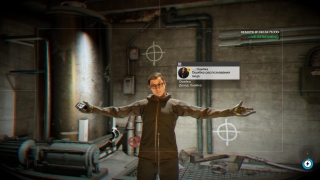 Скріншот 19 - огляд комп`ютерної гри Watch Dogs 2