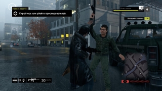 Скріншот 9 - огляд комп`ютерної гри Watch Dogs