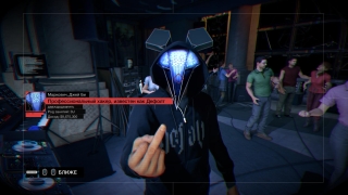 Скріншот 22 - огляд комп`ютерної гри Watch Dogs