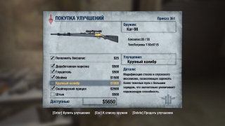 Скріншот 15 - огляд комп`ютерної гри Wolfenstein