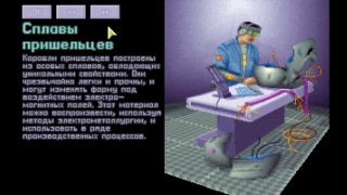 Скріншот 7 - огляд комп`ютерної гри XCOM Enemy Unknown UFO Defence