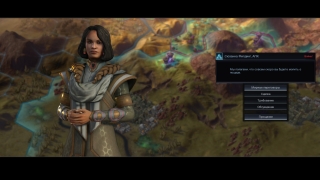 Скріншот 11 - огляд комп`ютерної гри Sid Meier's Civilization: Beyond Earth